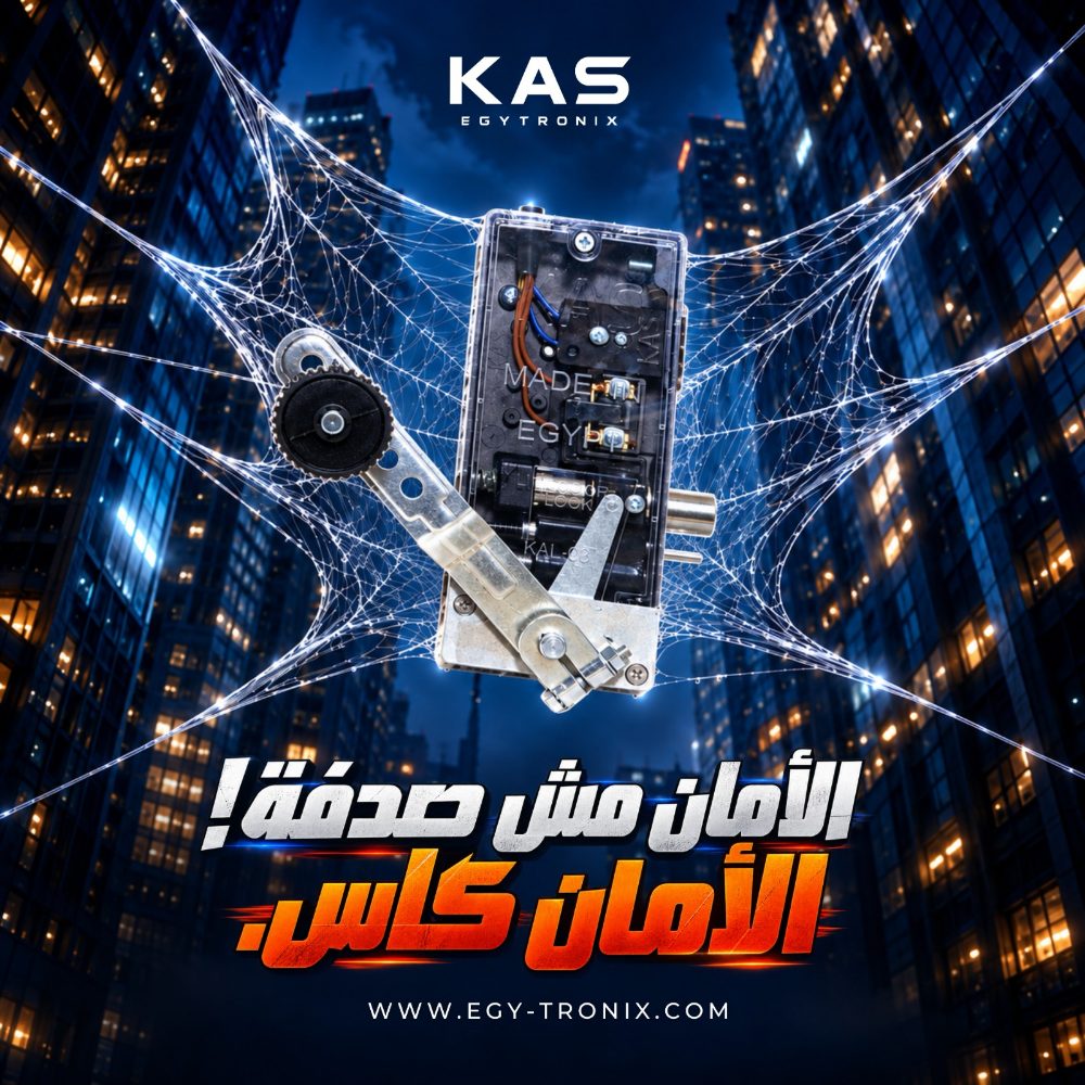 كالون كاس