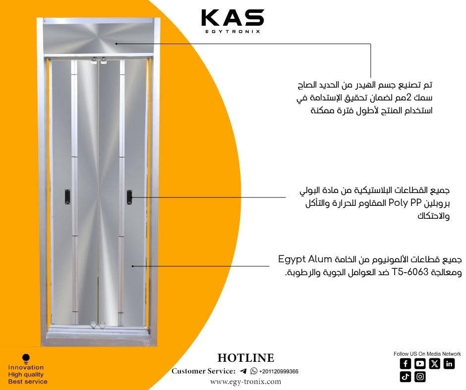 باب فولدينج كاس ابتداء من مقاسات 60سم الي120بجميع الوان الاستاليس والكتروستتيك بضمان سنه باختلاف السعر مع المقاسات