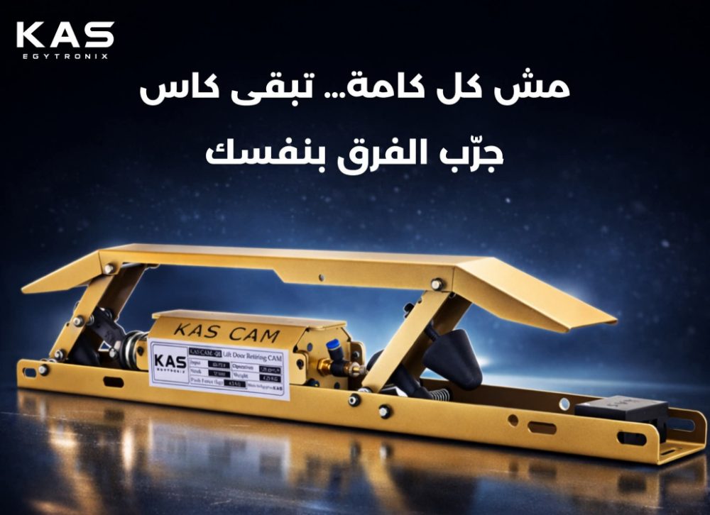 كارت تحكم 2030 من الاصدارات الجديده لشركه ويوجد عليه توفير لمصنيعي الكنتروال