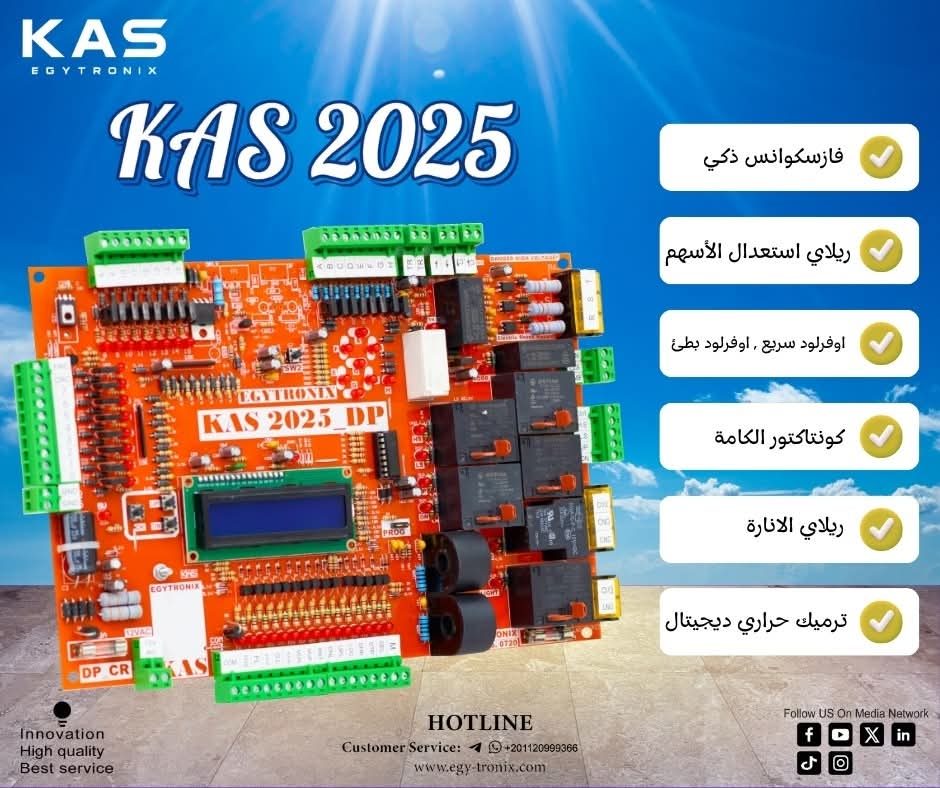 كارت2025