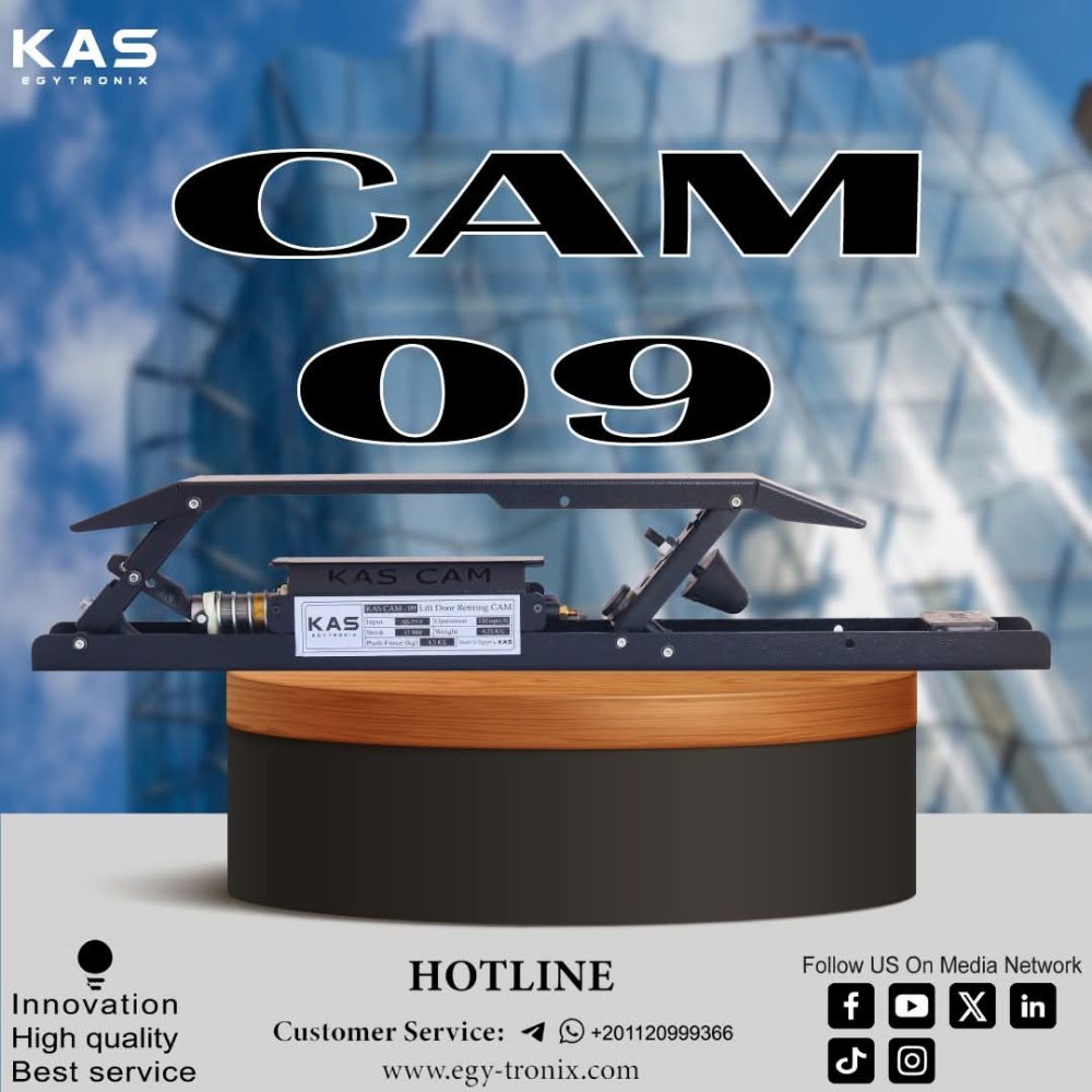 كامه كاس09 كامه نحاس